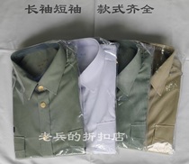 Summer outdoor short-sleeved long-sleeved quick-drying breathable casual loose shirt green white sky blue khaki outer shirt