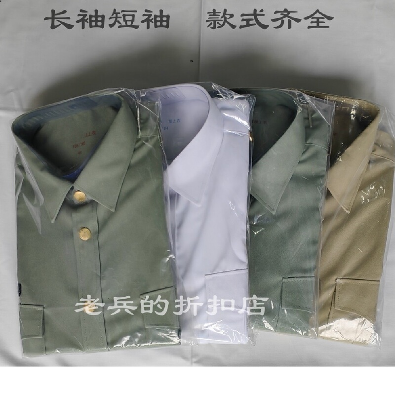 Men's New Summer Casual Short-Sleeved Shirt, Quick-Drying, Breathable, Long-Sleeved, Casual, Loose-Fitting, Lined Outer Shirt, Available in Large Sizes