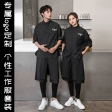 Ассистент парикмахерской, а помощник парикмахерской, магазин, магазин, горячий, окрашивание красителя, батончик рабочего сервиса, официант, установленные с длинным рукавом осенний прилив