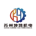 苏州坤鸿机电