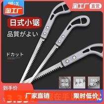 Chicken tail saw household saw logging saw gypsum board saw gardening swallowtail saw Japanese new small saw hand saw garden saw