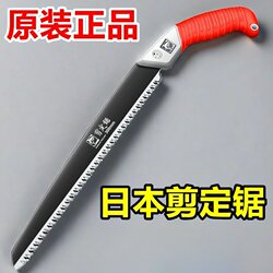 【30 Pieces Per Pack】Japanese Craftsmanship Hand Saw, Waist Saw, Hand Saw, Fast Sawing Tool, Garden Saw, Tree Saw