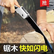 New German saw hand fast sawing tool logging saw folding drama hand saw sharp handmade household saw