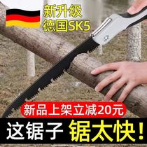 German saw woodworking saw new household folding saw fruit tree garden pruning knife according to fast hand saw wood sawing artifact