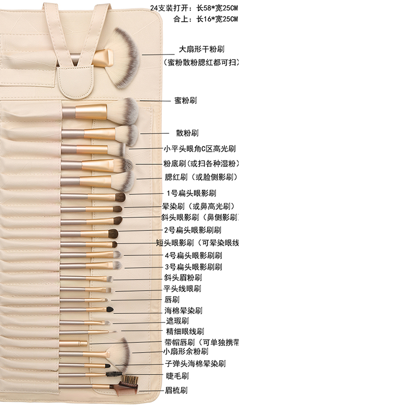24支套装全套化妆工具动物毛眼影刷子唇刷粉底刷散粉刷包邮化妆刷