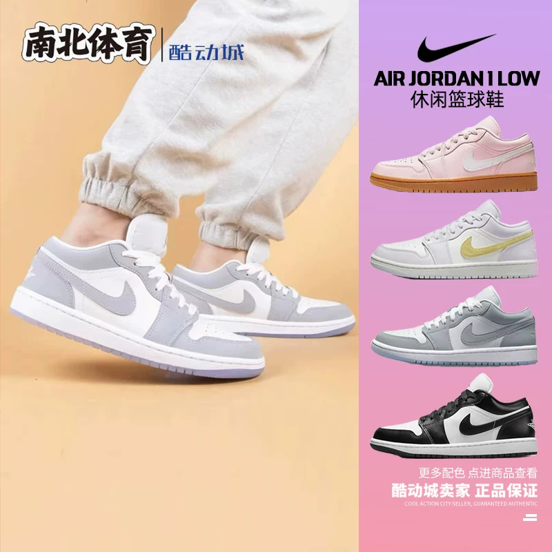 Возвращенные (реставрированные) низкие баскетбольные кроссовки Air Jordan