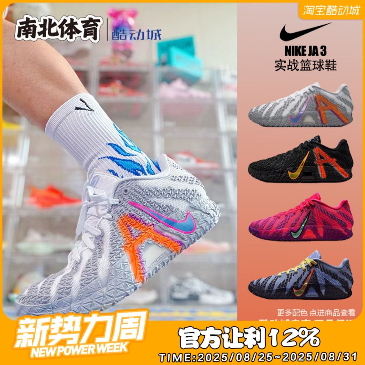 FILM - 全新重啟《哈利波特》影集版「哈利、妙麗、榮恩」演員公佈！新世代「鐵三角」出爐（上圖） . ＃艾拉史特史塔歐飾演＃, image size:1200x1200