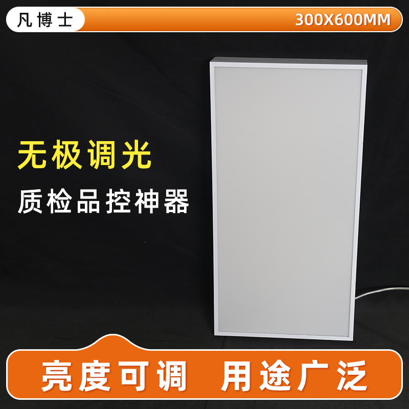 Light Inspection Box, Light Inspection Station, Beverage, Alcohol, Oil, Food Inspection, Light Inspection for Water Plants, Qs Bottled Water Production Line Light Inspection