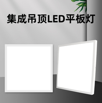 明装平板灯45x45集成吊顶灯450X450铝扣板方灯明装吸顶灯水泥顶