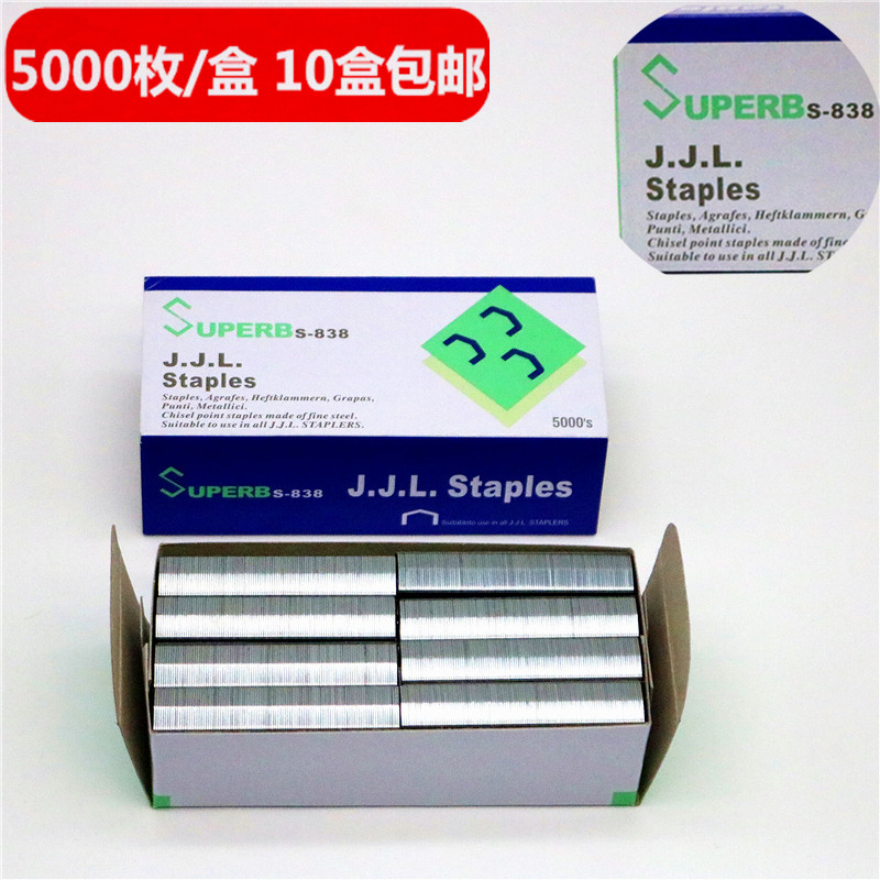JJL Gold Julun S-838 Staples B8 Arch Staples 2115 Extended Staples Needles for HP-88