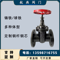 Concealed stem gate valve cast iron ductile iron material heavy body gate valve flange connection electric gate valve fire tap water