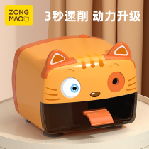 Zongmao June 1 Childrens Day electric pencil sharpener automatic pencil sharpener pen sharpener multi-function elementary school students charging pen holding pen peeler cartoon car Pen sharpener female