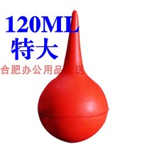 Extra large 120ml cleaning air blowing strong balloon SLR lens computer keyboard cleaning leather Tiger dust removal