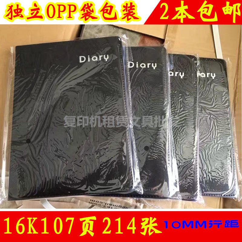 Business notebook large 16K leather noodle creative notepad retro - thick book diary black leather