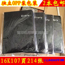 Business notebook large 16K leather creative notepad retro thick notebook diary black leather noodle