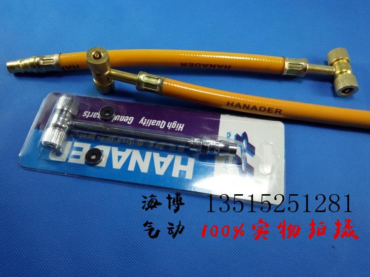 Tire Cheer Lengthened Hose Inflatable Nozzle Tire Inflation Nozzle Double Head Tire Gas Nozzle T Type Cheer Bar