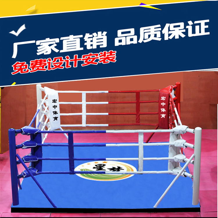 Boxing Ring Boxing Ring Fighting Competition Dedicated Floor Toppling Ring Sanda Boxing Ring Wrestling Martial Arts Ring