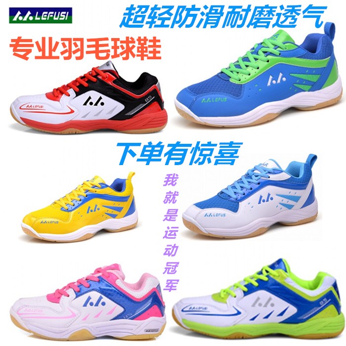 New Breathable Mesh Surface Badminton Shoes Men And Women Shoes Adults Children Student Sneakers Leather Face Non-slip Lovers Sneakers