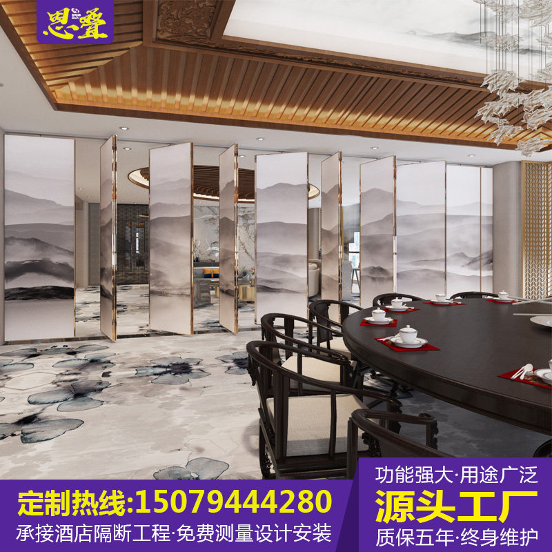 Hotel event partition wall Banquet Restaurant Hotel Push-pull foldable door Private room Soundproof office Mobile screen
