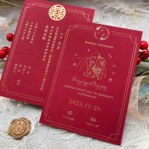 600g burgundy tissue paper wedding invitations Hong Kong style Chinese and English wedding invitations custom traditional printing double-sided hot stamping