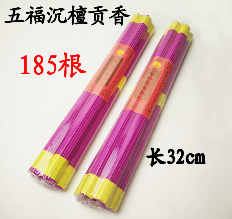 Nguồn cung cấp tôn giáo Wufu Shen Tân Gongxiang 185 Đền Phật giáo cung cấp nguồn cung cấp hy sinh Grassal gỗ đàn hương Sticky Notes nhang trầm hương nguyên chất