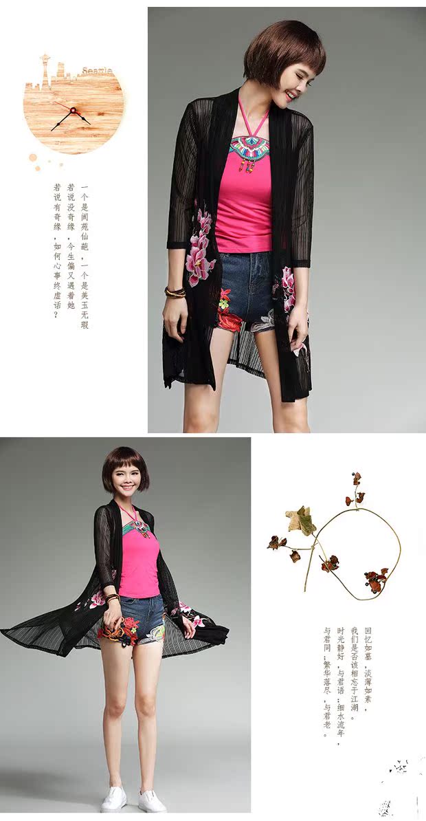 2017 mới nguyên bản thêu gió dân tộc trong chiếc áo cardigan dài mùa xuân và mùa hè cỡ lớn áo chống nắng quần áo điều hòa áo sơ mi nữ mỏng áo kiểu nữ đẹp tuổi 35