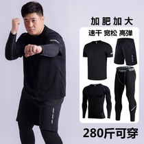 Gym sportswear suit Summer loose large size quick-drying fat fat plus fat plus running training fitness suit men