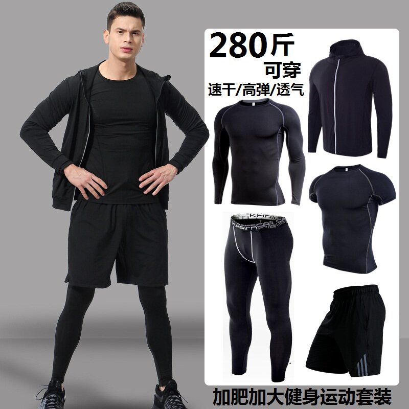 Fat plus size sportswear suit men loose fat breathable morning run gym training suit Running speed drying suit