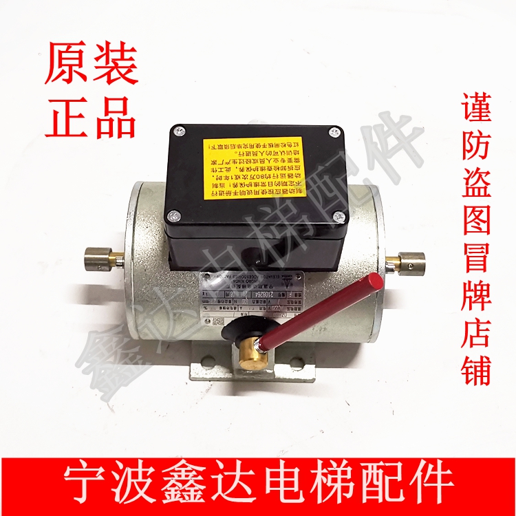 Original Ningbo Xinda elevator DZS600 electromagnet ET125ET160 escalator host holding brake