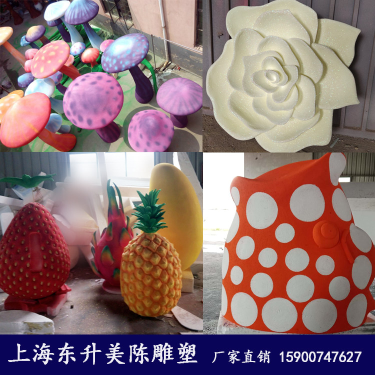 Son Ensemble Wedding Wedding Celebration Prop Tree Cave Mushroom Tea Cup Tree Vine Foam Sculpture Custom Stage Shop Window Photography Decoration-Taobao