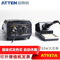 ATTEN Anteishin 937A Electric welding table 65W Adjustable thermostatic electric soldering iron intelligent dormancy disassembly welding repair tool