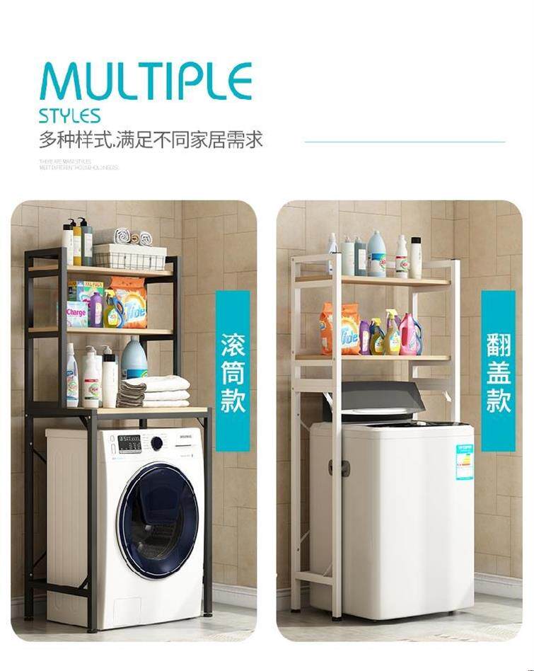 3-Tier Washing Machine Storage Rack & Toilet Cabinet - Product image 8