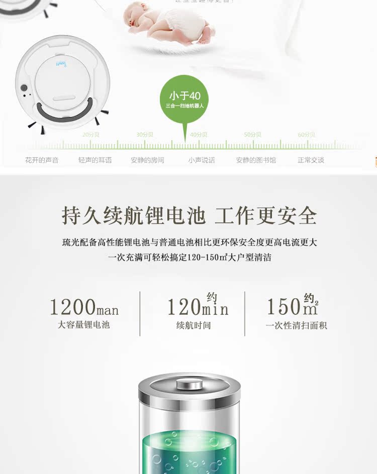 Hoàn toàn tự động sạc kiểu quét robot thông minh máy quét ánh sáng điện để quét chân không ba trong một - Robot hút bụi máy hút bụi xe ô tô