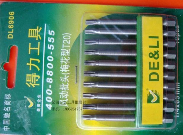 Công cụ xác thực hiệu quả T20 đầu mận bó khí nén đầu lô tuốc nơ vít đơn đầu DL6906 - Dụng cụ cầm tay máy khoan rút lõi cầm tay