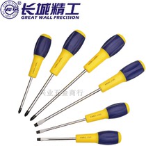 Great Wall Seiko screwdriver CR-V enhanced screwdriver cross screwdriver 3 inch-12 inch screw batch