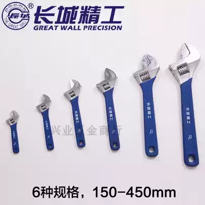 Great Wall Seiko Wrench Large Open Blue Hemp Handle with Scale Wrench Wrench Active Wrench 6 8 10 12 Inch