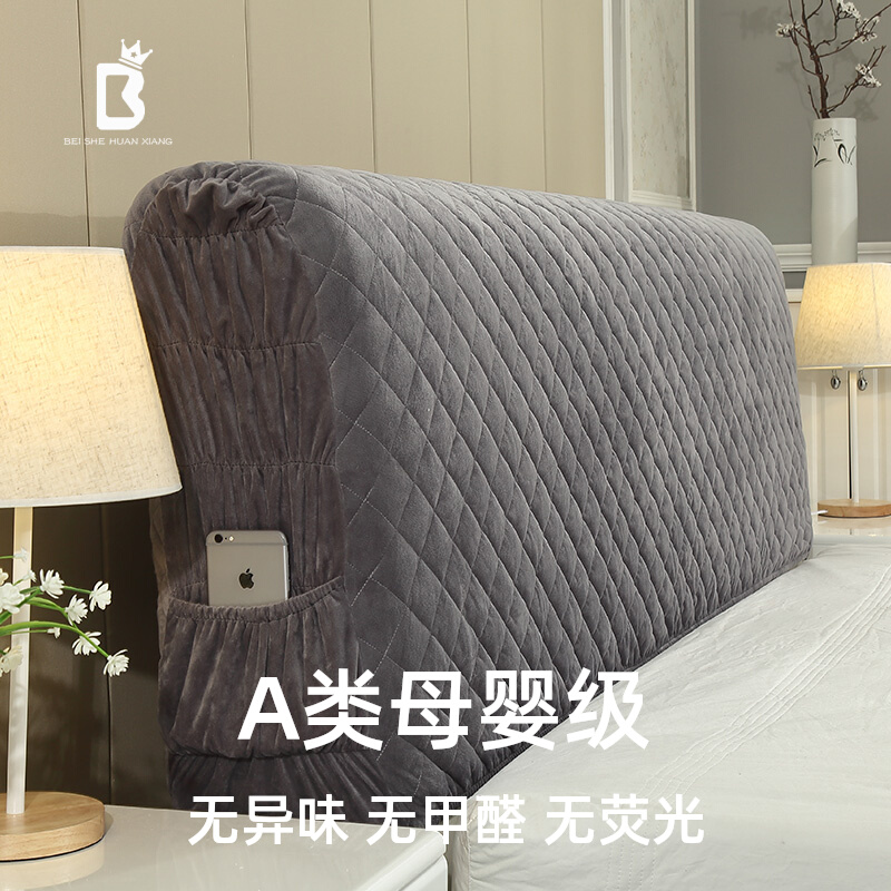 Headboard Hood 1 8m Bed Eurostyle Minimalist Modern Fabric Princess Wind 1 5m Soft Bag Headboard Dust Cover
