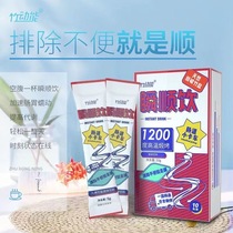 Bamboo kinetic energy bamboo salt instant drink promotes constipation and bloating natural weak base bamboo salt solid granule drink