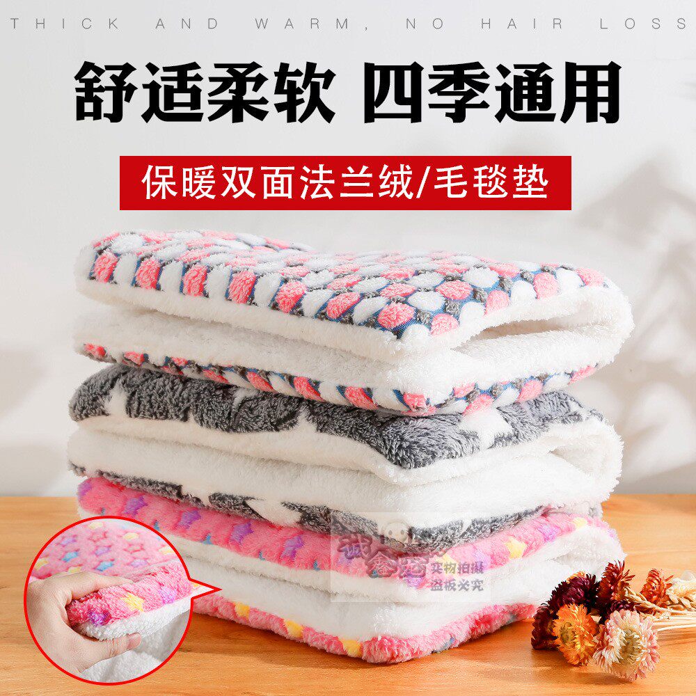 Pet Dog Mat Coral Suede Dog Blankets Quilts Cotton Cushion Comfort Soft Small Kennel Mat Golden Hair Season Universal