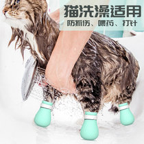 硅胶猫防抓手套猫咪洗澡抓伤防挠靴指甲套猫爪子洗猫脚套用品