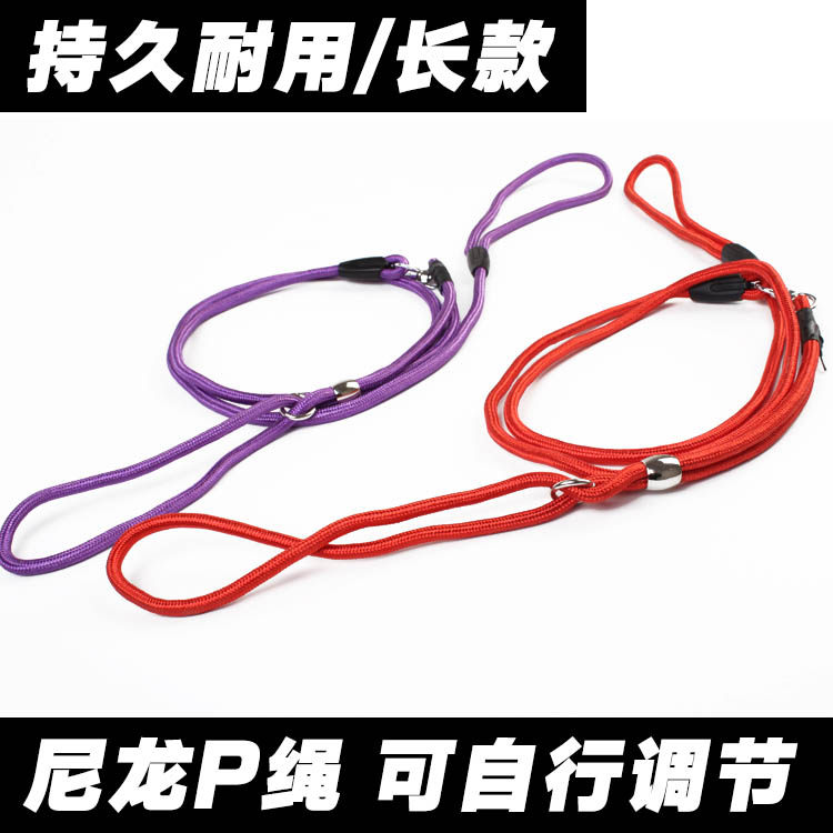 Small nylon P rope cat rope dog rope can be adjusted by itself pet cat and dog collar traction rope chain for puppies