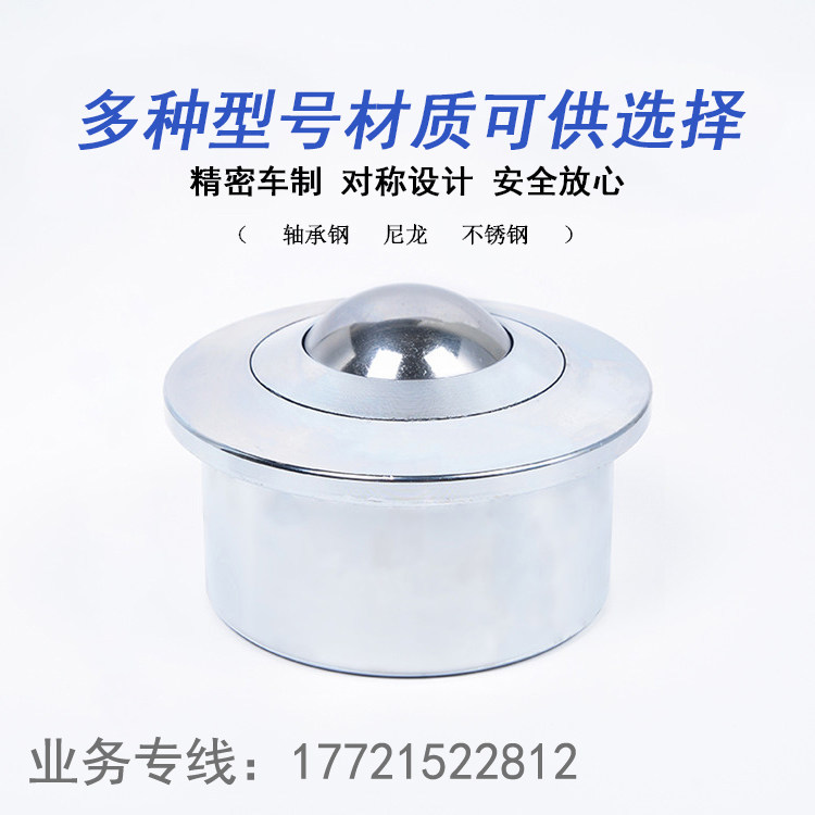 MYE Heavy universal ball SP8-12-15 -22-25-30-45-60 ox eye wheel universal ball bearing QFA-01