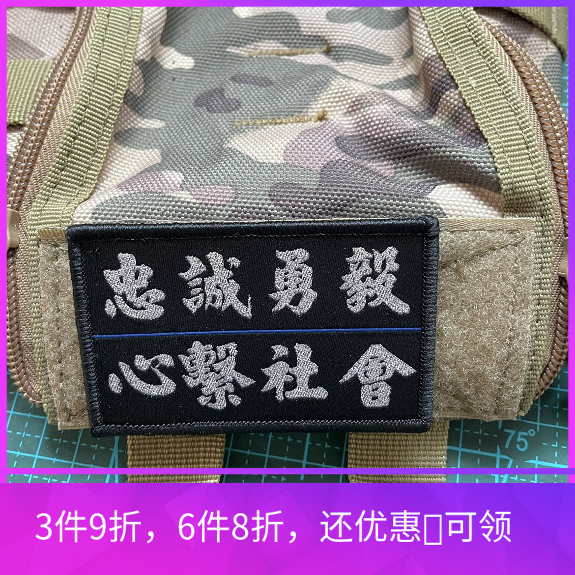Loyalty Yong Springboard Morale Badge Magic Sticker Zhang's social arm Chapter Outdoor Shoulder Bag Sticker Zhang's Safety helmet Tactical Badge