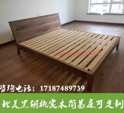 Black walnut solid wood wood square wood DIY countertop wood custom coffee table custom dining table Shoe cabinet processing