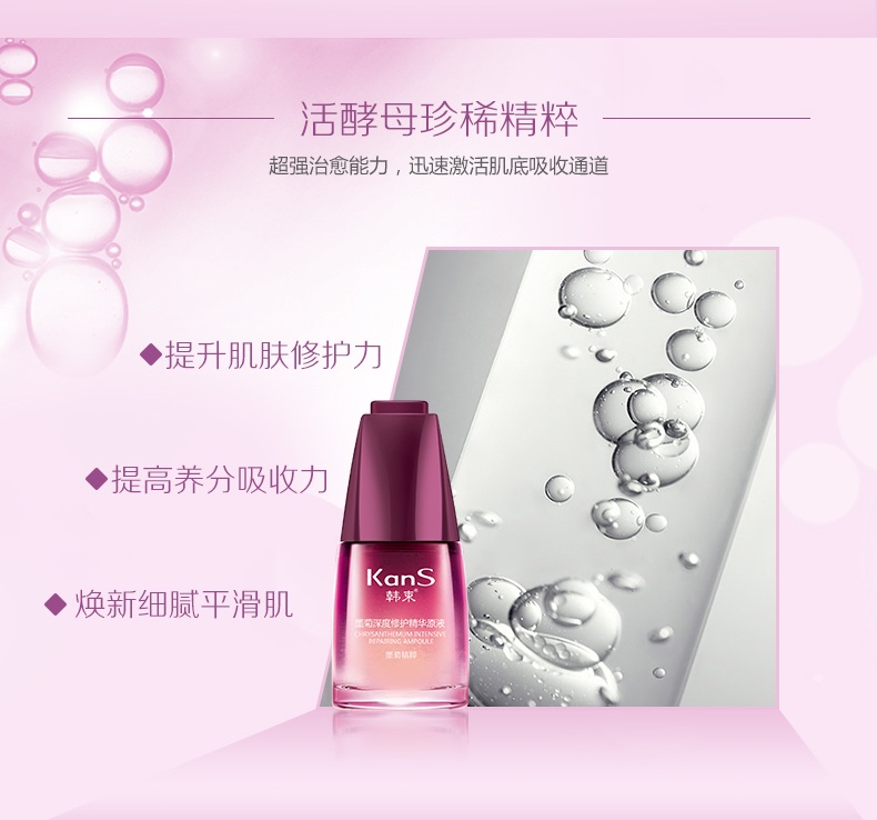 Han Shu Mo Ju chất lỏng ban đầu mặt chất hydrating sâu sửa chữa thu nhỏ lỗ chân lông để vàng mỹ phẩm đích thực serum derladie màu xanh