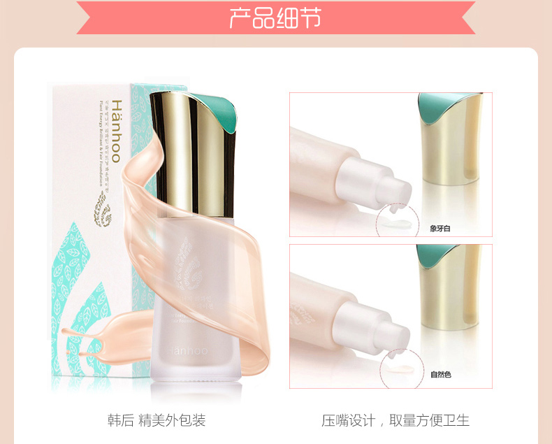 Hàn Quốc sau kem nền dạng lỏng BB cream plant năng lượng che khuyết điểm cô lập làm sáng da giữ ẩm lâu trôi chính hãng - Nền tảng chất lỏng / Stick Foundation kem nền maybelline