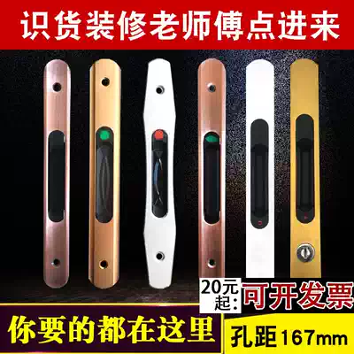 New aluminum alloy doors and windows single-sided hook lock balcony sliding door strip lock Glass sliding door window lock