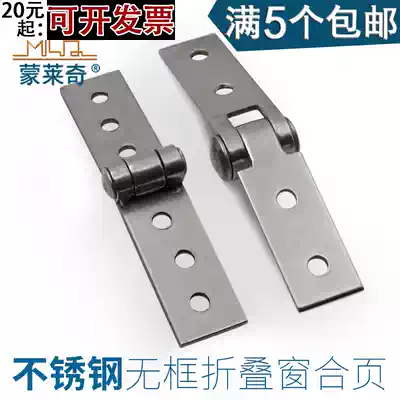Stainless steel hinge Folding frameless balcony window hinge Small hinge Glass window connector Door and window accessories