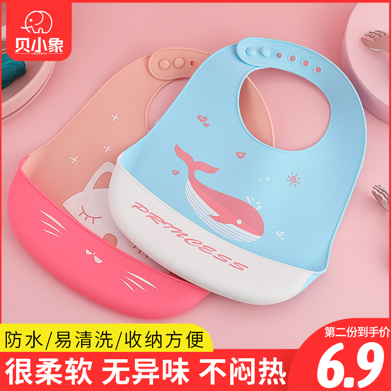 Baby eating surrounding hood for children Children with baby meals Dining Around Pocket Waterproof for Eating Around the Soft Silica Gel Summer Thin