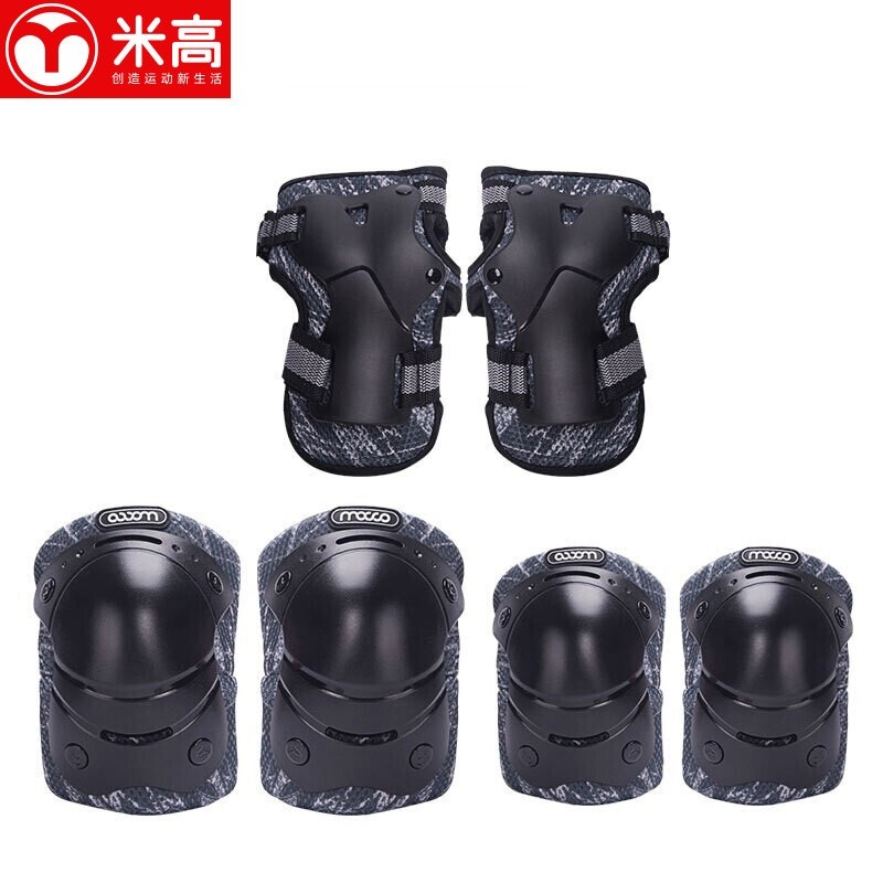 Rice high wheel slide protection with adult large child care kneecap child male balance bike woman suit Skate Skateboard Skating